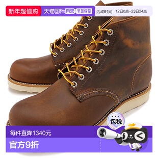 日本直邮Red Wing 6 英寸经典圆形 [9111 FW25] 男士 D 宽铜色工