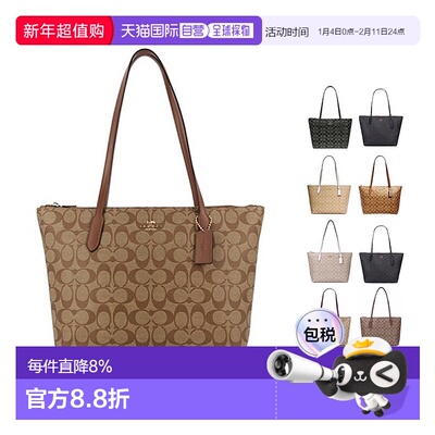 香港直邮COACH蔻驰新款女士牛皮拉链单肩包4455IMAA8中号正品品牌