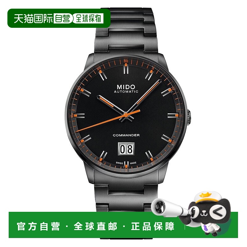 自营欧洲直邮Mido美度 指挥官系列男士黑色表带精钢自动腕表42mm