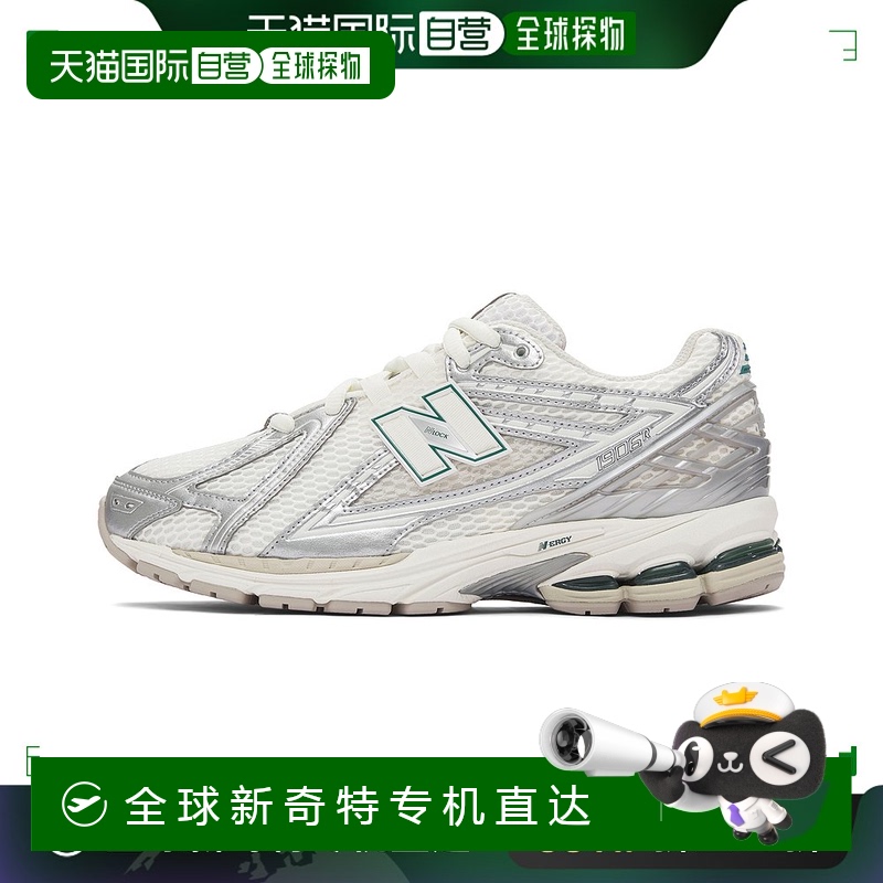 日本直邮New Balance NB 1906R 复古潮流时尚 织物合成革减震耐磨