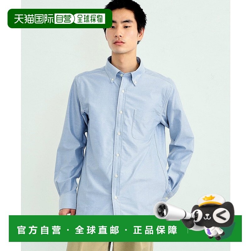 1h可退 日本直邮EDWIN 男装 修身长袖纽扣衬衫 弹性舒适面料 ET20