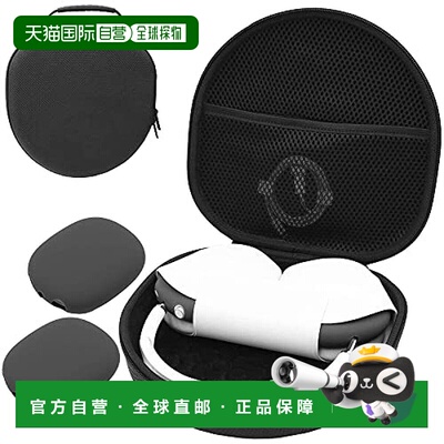 【日本直邮】ProCase 耳机保护盒 黑色PC-08362833