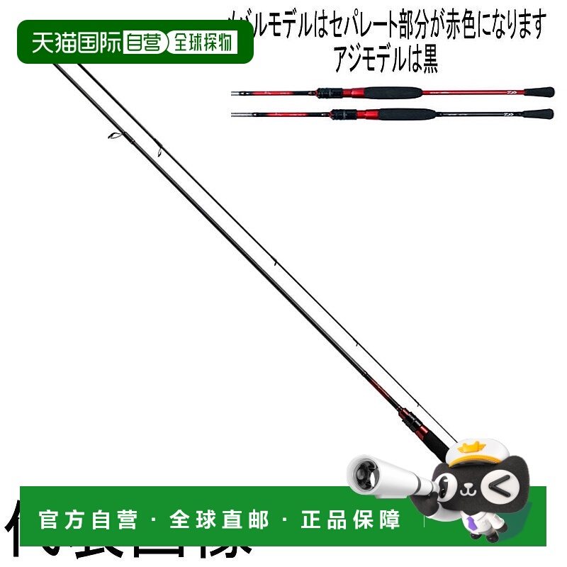 日本直邮DAIWA达亿瓦 大和鱼竿 '20 月美石斑鱼 83M-T・N [5]