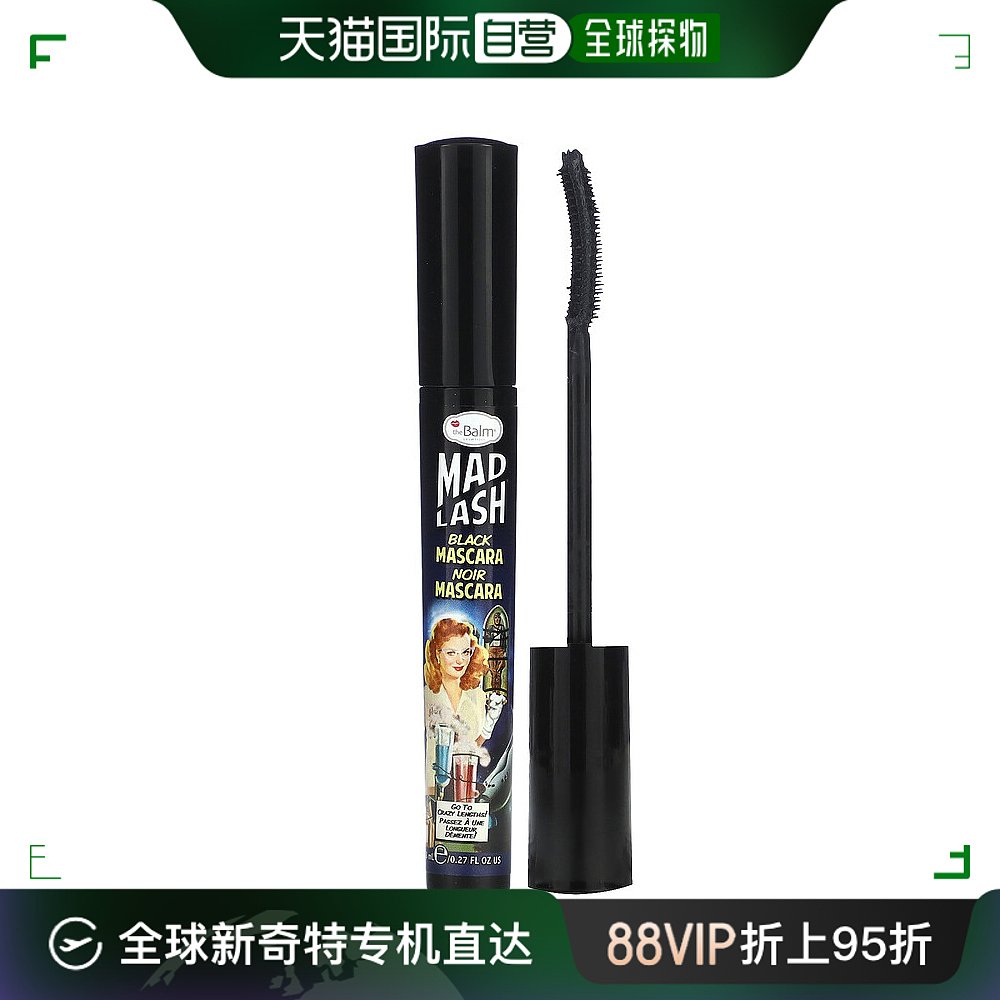 美国直邮Thebalm Cosmetics睫毛膏高级纤黑色浓密自然