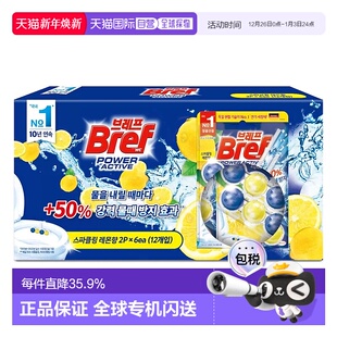 韩国直邮BREF汉高妙力多效洁厕马桶悬挂式 12粒除臭挂壁香味球 50g