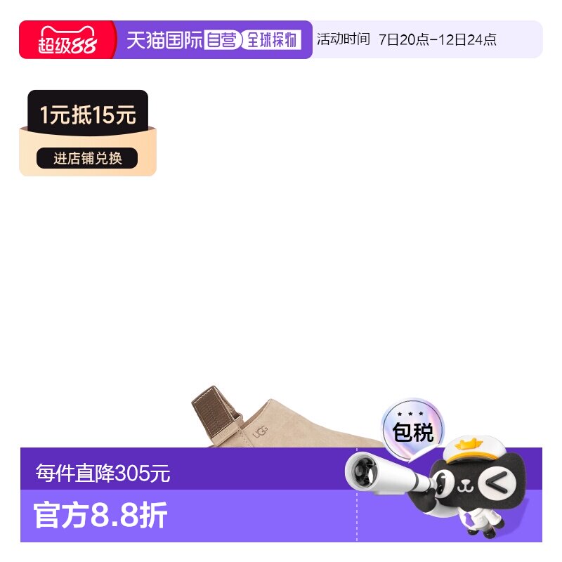 UGG 女士凉鞋 1138252SAN AW2025 花色拖【付后1h可退】