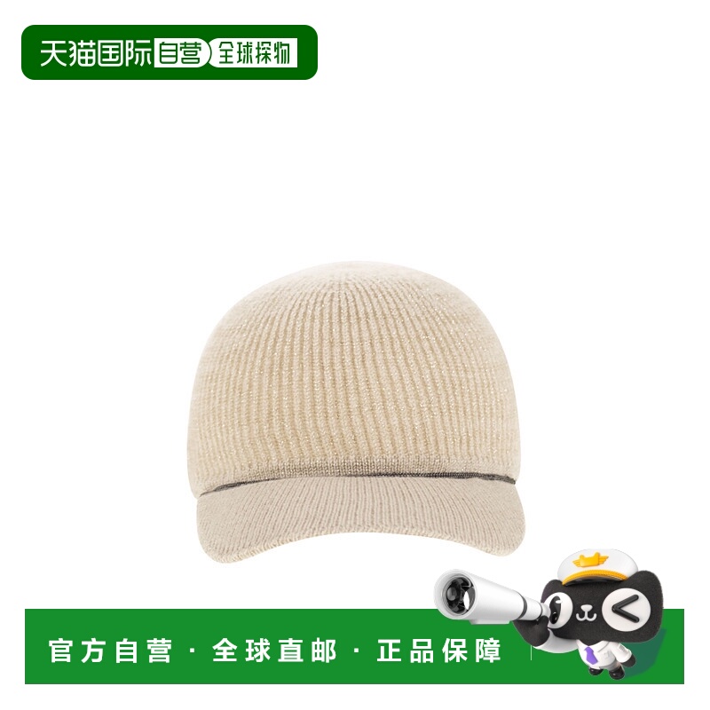 香港直邮Brunello Cucinelli Sparkling 帽子 MCAP9A025针织