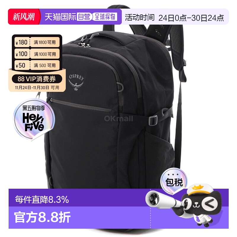 韩国直邮OSPREY Daylite日光44L双肩包男女户外徒步旅行通勤书包