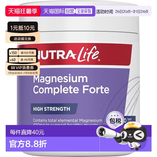 纽乐 Nutra-Life 镁片加强版补镁助眠胶囊 200粒