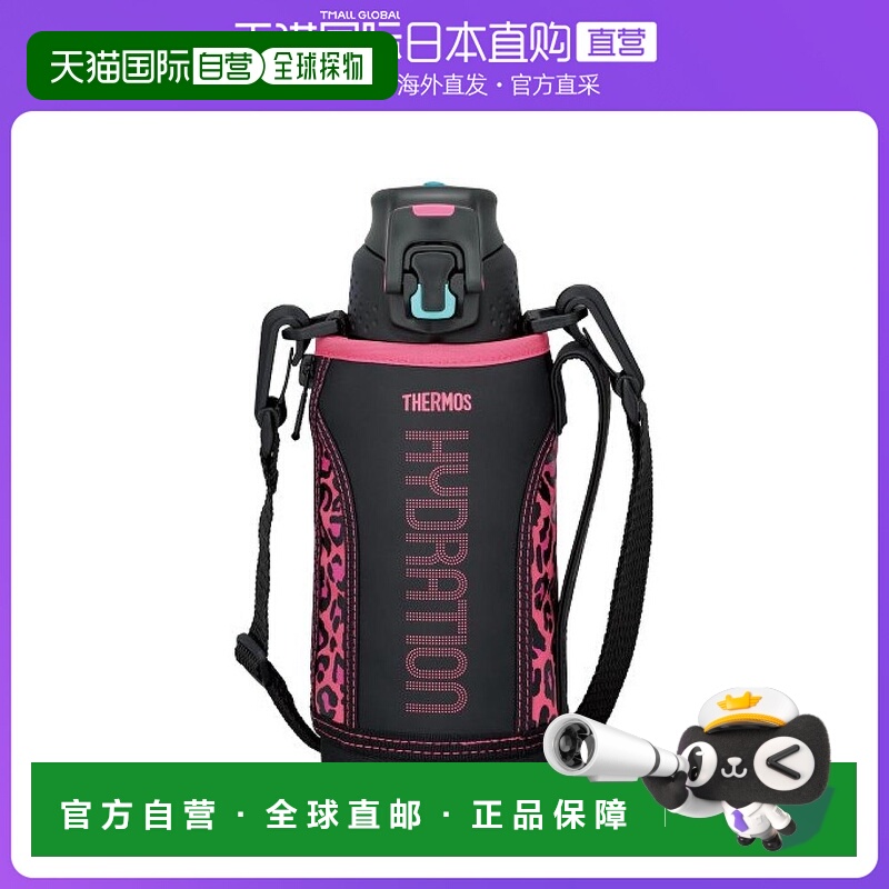 【日本直邮】日本膳魔师真空隔热运动水瓶800ml粉黑 FFZ-800F BK-
