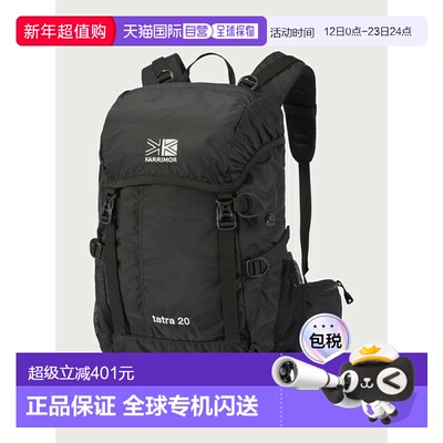 日本直邮Karrimor Tatra 20 背包 501212-9000