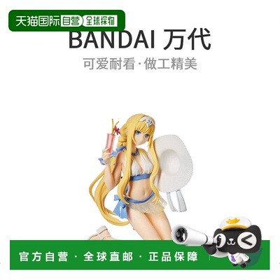 【日本直邮】刀剑神域EXQ人偶 - 爱丽丝Synthesis Thirty 人偶