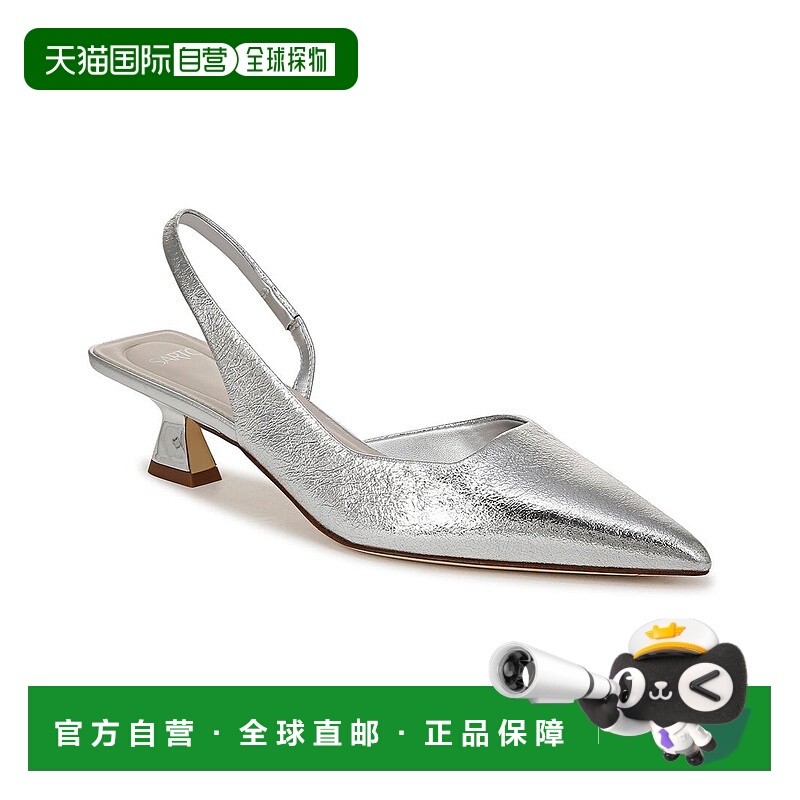 自营Franco Sarto A-Devin Leather Slingback - silver 美国奥莱
