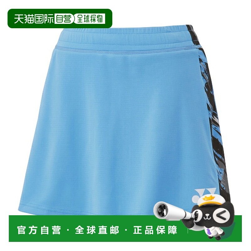 日本直邮YONEX 网球/羽毛球服 女 裙子/有内裤/女 26128尤尼克斯,运动服/休闲服装,运动半身裙,淘宝优惠券,粉丝福利购,淘宝优惠卷