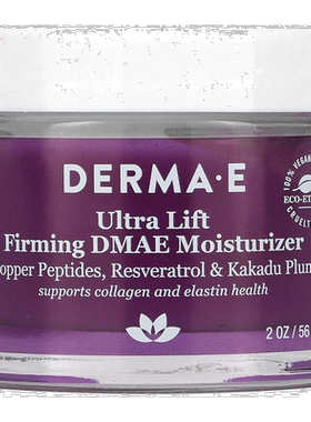 香港直邮Derma E德玛依面霜补水紧致滋润肌肤清爽56g正品保湿提亮