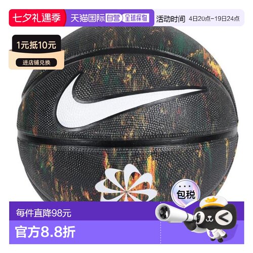 日本直邮Nike 6号篮球 Everyday Playground 8P Next Nature BS30