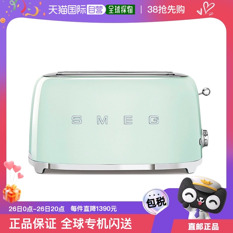 ɫ 21.5x39.4x20.8cm ŷֱSMEG/˹ TSF02ɫſ˾ʿ¯1652.05Ԫ(88VIP 95)