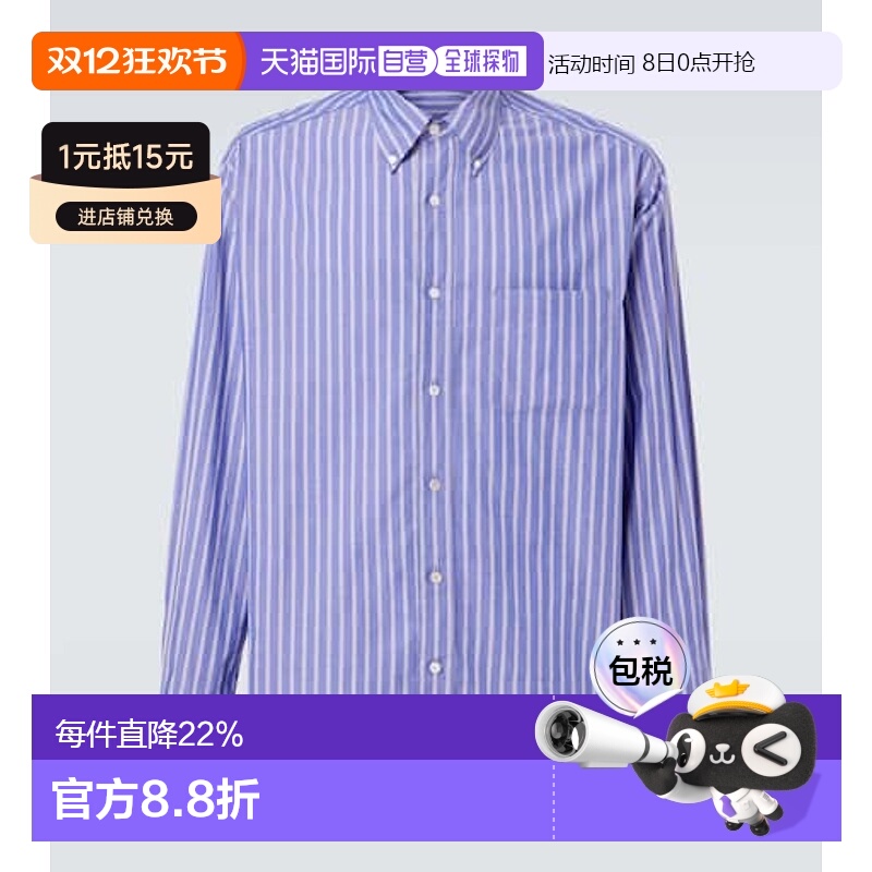 香港直邮The Row 男士 Bresson 条纹棉府绸衬衫 blue蓝色 舒适时