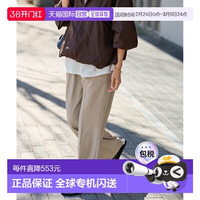 1h可退 日本直邮FRAMeWORK 女士可水洗宽松休闲长裤 250302207231