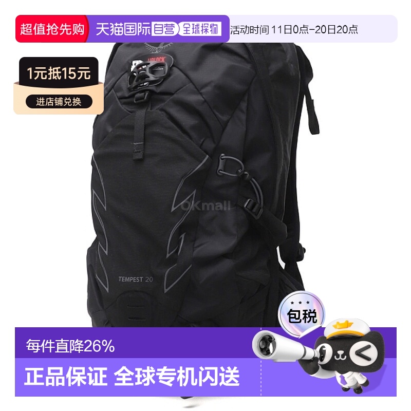 OSPREY暴风18L/20L双肩包女户外