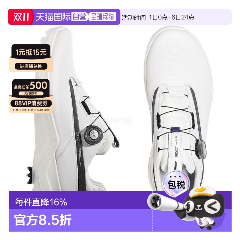 韩国直邮Ecco爱步男款高尔夫球鞋有钉舒适休闲时尚15230451227