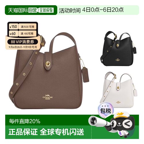 coach/蔻驰Hadley 25纯色牛皮革斜挎单肩包中号女款CW002