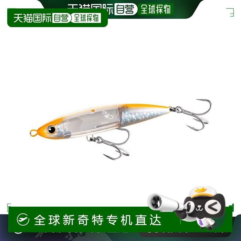 日本直邮Shimano Lure Osea Bespoke Heisei 145F Flash Boost 00