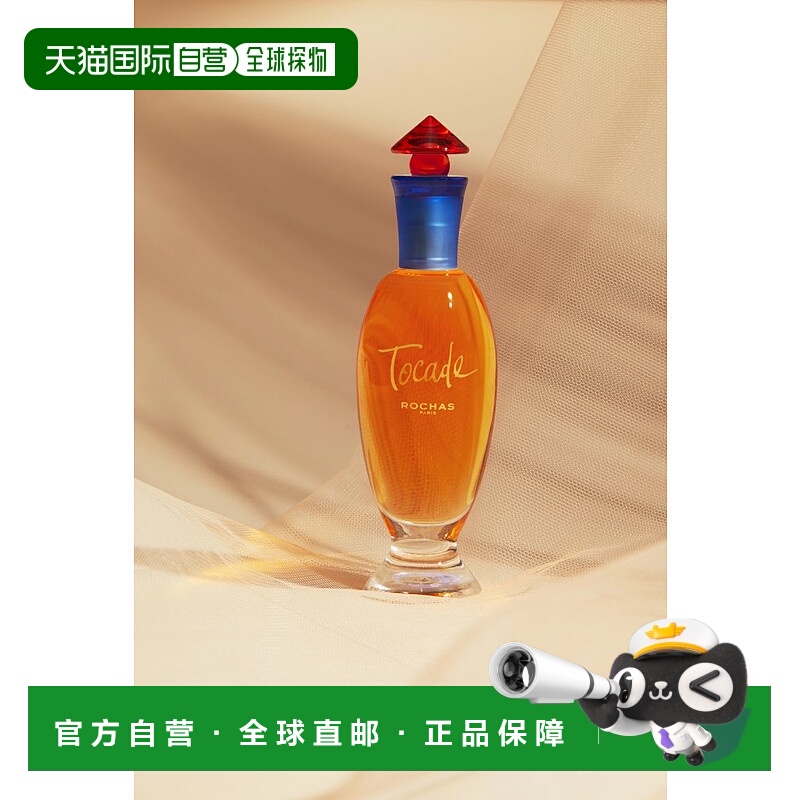 欧洲直邮ROCHAS罗莎红衣女郎淡香水100毫升正品琥珀