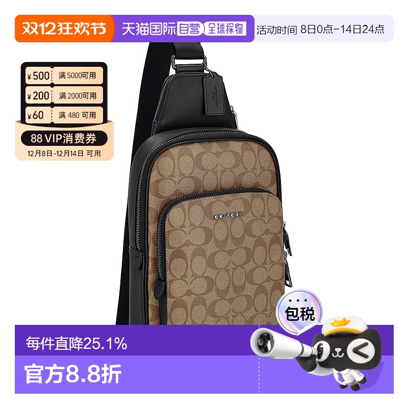 日本直邮 COACH蔻驰时尚百搭男士腰包CO910运动旅行休闲商务复古