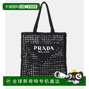 香港直邮Prada 女士 1h可退 普拉达 舒适时 徽标手提包 black黑色