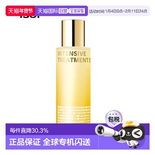 韩国直邮Isoi伊所爱护肤水精华素女款橙色保湿温和水润紧致130ml