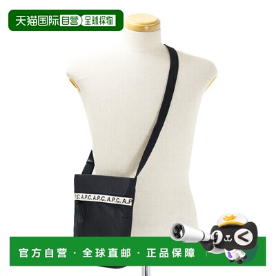 日本直邮APC REPEAT SACCOCHE PAACL 单肩包斜挎包 Repeat Sacoch