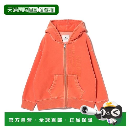 1h可退 日本直邮Smoothy 儿童 宽松 pigment染色拉链连帽衫 55130