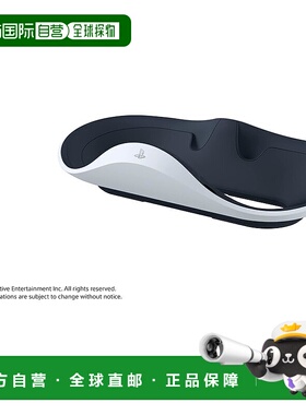 【日本直邮】Sony索尼控制器充电台PlayStationVR2SenseCFI-ZSS1J