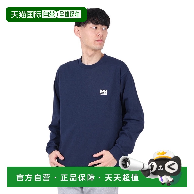 日潮跑腿Helly Hansen海丽汉森 男款长袖T恤方形徽标 海军 L新款