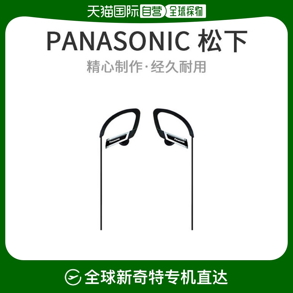 Not Specified 9.5*5.4*19.6cm ձֱPanasonicRP HS200 K˶Ͷʽˮɫ230.85Ԫ(88VIP 95)