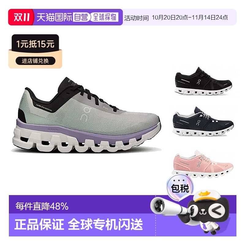 香港直邮ON昂跑运动鞋休闲鞋男鞋女鞋舒适透气潮流百搭旅行户外