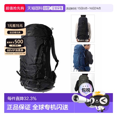 韩国直邮Osprey Kestrel小鹰系列双肩包男款黑色登山徒步空景