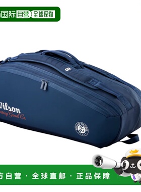 日本直邮Wilson 球拍包Roland Garros Session de Soiree Super T