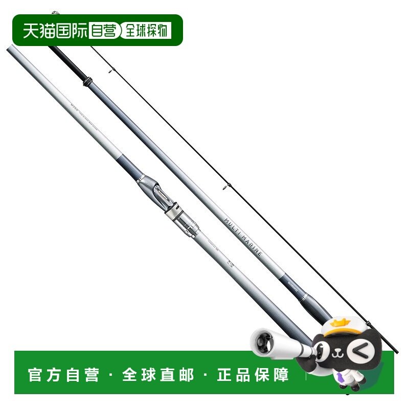 日本直邮Shimano Isozaka 23 Multimarine M450 [5]