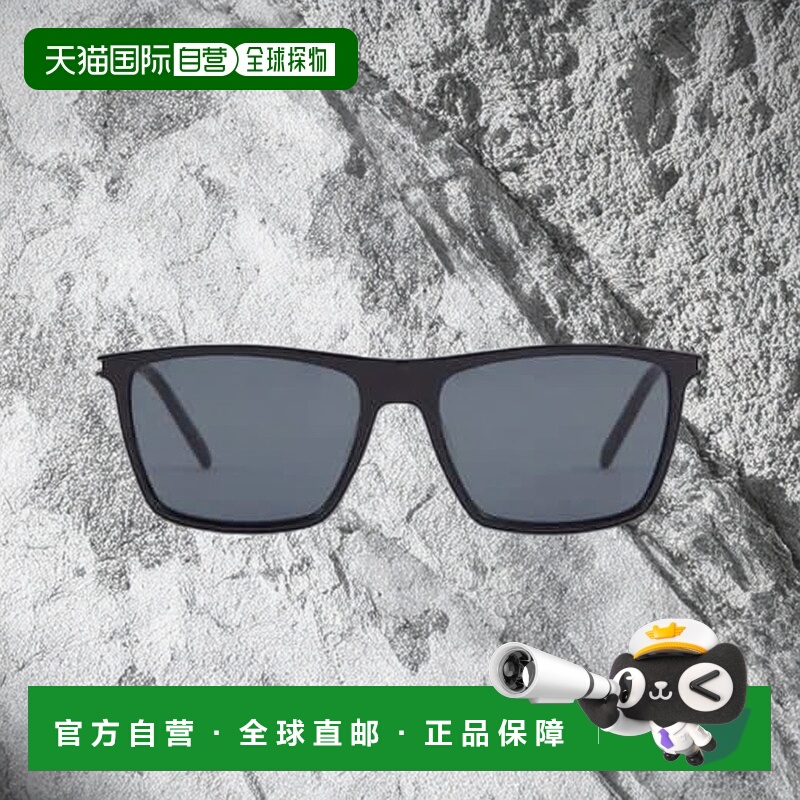 香港直邮Saint Laurent 圣罗兰 男士 SL 668 方框太阳眼镜 001124