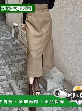 1h可退 日本直邮MURUA女装A字裙 半身裙 拉链设计双形态穿搭 0125