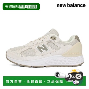 韩国直邮NEW BALANCE New Balance 1880 Freshform 跑步鞋 (WW188