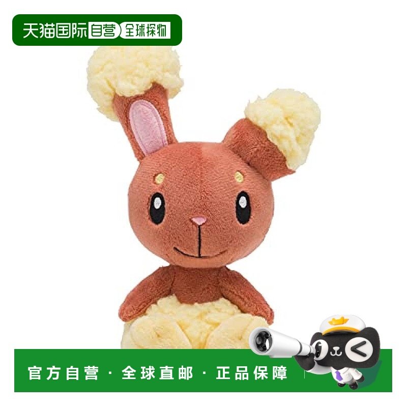 【日本直邮】宝可梦 毛绒玩具 小巧可爱款卷卷耳公仔,模玩/动漫/周边/娃圈三坑/桌游,棉花娃娃/毛绒玩具娃衣,淘宝优惠券,粉丝福利购,淘宝优惠卷