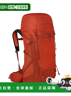 香港直邮OSPREY Talon魔爪40L男女同款情拉链开合户外登山包双肩