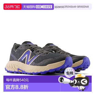 1h可退 香港直邮New Balance  男士 Fresh Foam X Hierro v7 GTX