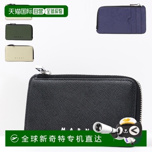 零钱包卡包碎片包卡片包零钱包零钱包迷你钱包双色 日本直邮MARNI