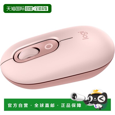 【日本直邮】Logicool罗技 POP无线鼠标M370RS静音左右对称 玫瑰