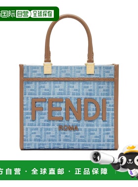 香港直邮Fendi 小号Sunshine可调节肩带手提包单肩包 8BH394AS3F