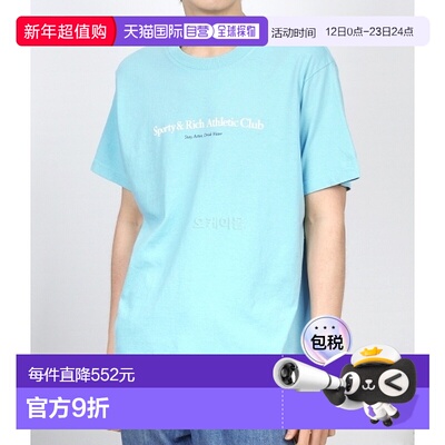 韩国直邮Sporty&Rich 运动俱乐部系列 TS875 水蓝色/白色 短袖圆T